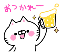 Compassion Sticker of Nyankichi sticker #7383544