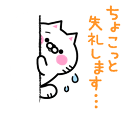 Compassion Sticker of Nyankichi sticker #7383547