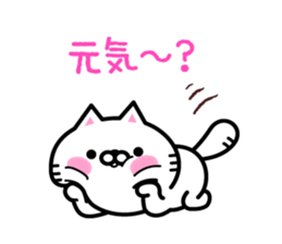 Compassion Sticker of Nyankichi sticker #7383548