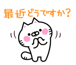 Compassion Sticker of Nyankichi sticker #7383549