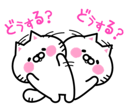 Compassion Sticker of Nyankichi sticker #7383550