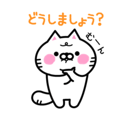 Compassion Sticker of Nyankichi sticker #7383551