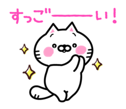 Compassion Sticker of Nyankichi sticker #7383552