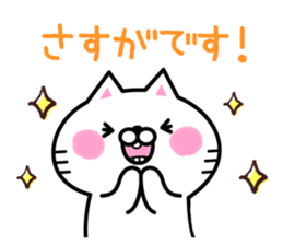 Compassion Sticker of Nyankichi sticker #7383553