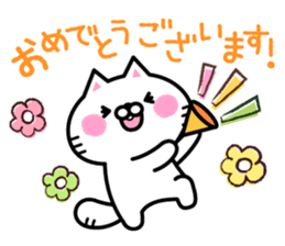 Compassion Sticker of Nyankichi sticker #7383555