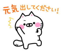 Compassion Sticker of Nyankichi sticker #7383557