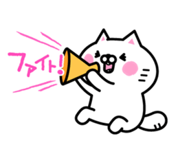 Compassion Sticker of Nyankichi sticker #7383558