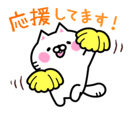 Compassion Sticker of Nyankichi sticker #7383559