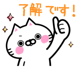 Compassion Sticker of Nyankichi sticker #7383561