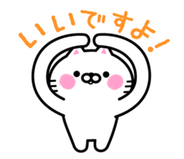 Compassion Sticker of Nyankichi sticker #7383563