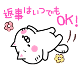 Compassion Sticker of Nyankichi sticker #7383564