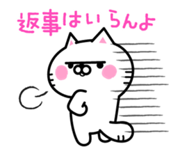 Compassion Sticker of Nyankichi sticker #7383566