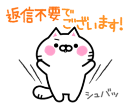 Compassion Sticker of Nyankichi sticker #7383567