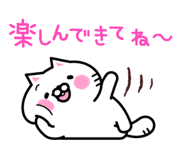 Compassion Sticker of Nyankichi sticker #7383568