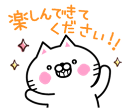 Compassion Sticker of Nyankichi sticker #7383569