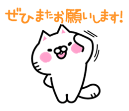 Compassion Sticker of Nyankichi sticker #7383571