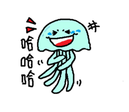 jellyfish now sticker #7383592