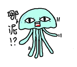 jellyfish now sticker #7383593