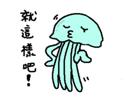 jellyfish now sticker #7383594