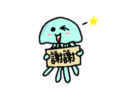 jellyfish now sticker #7383595