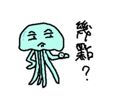 jellyfish now sticker #7383601