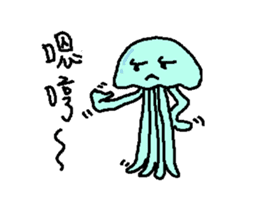 jellyfish now sticker #7383602