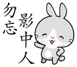 Grey Bunny sticker #7383975