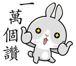 Grey Bunny sticker #7383976