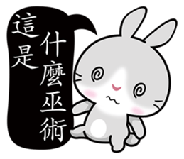Grey Bunny sticker #7383979