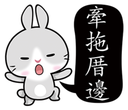 Grey Bunny sticker #7383980