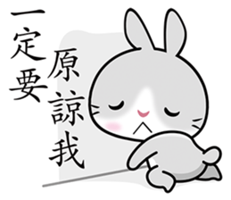 Grey Bunny sticker #7383983