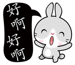Grey Bunny sticker #7383988