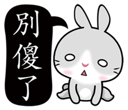 Grey Bunny sticker #7383995