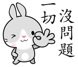 Grey Bunny sticker #7383997