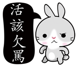 Grey Bunny sticker #7383998