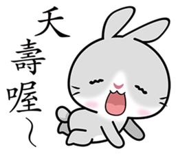 Grey Bunny sticker #7384007