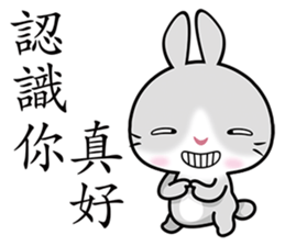 Grey Bunny sticker #7384008