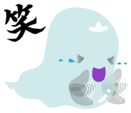 Japanese obake sticker #7384105