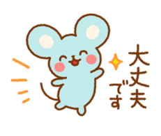 Timid mouse sticker #7384145