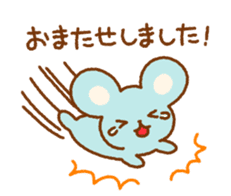 Timid mouse sticker #7384150