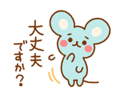 Timid mouse sticker #7384157