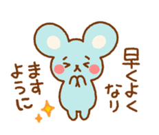 Timid mouse sticker #7384159