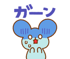 Timid mouse sticker #7384166