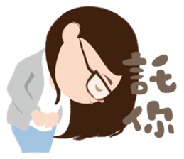 Sweet girl Sheila's Day sticker #7384173