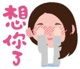 Sweet girl Sheila's Day sticker #7384200