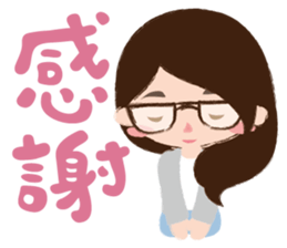 Sweet girl Sheila's Day sticker #7384202