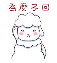 Meh-Yang Sheep sticker #7384515