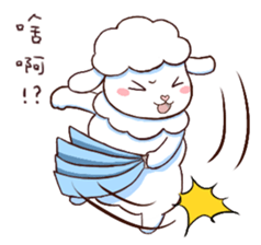 Meh-Yang Sheep sticker #7384516