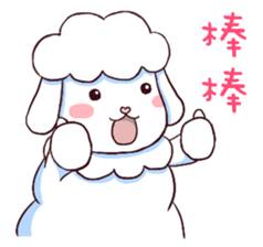 Meh-Yang Sheep sticker #7384529