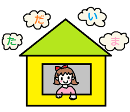 cute ordinary conversation sticker4 sticker #7384536